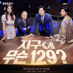 KT, ‘시즌’ 신규 오리지널 예능 2종 연이어 공개