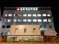 상주적십자병원, 올해 5000만원 자체 예산 투입해 100여명 수술비 지원