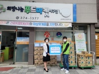 광주 서광주우체국 지역사회 소외계층을 위한 우정사랑 릴레이 챌린지 추진