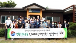 한국신지식인협회, 생활ESG운동 본격 전개