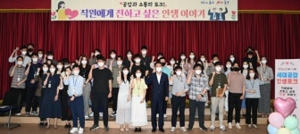 배기철 대구 동구청장, 2030세대 직원들과 공감 토크