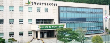 양산교육지원청, 아이와 마주하기 부모 특강