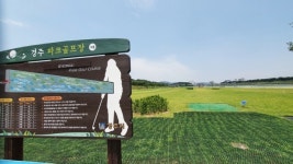 경주시, 경주파크골프장 개장…어르신들 웃음꽃 활짝