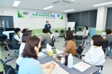 봉화군, 아로마테라피 체험 7~9일까지 운영