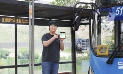 경일대, 신입생이 학교 주변 노선버스 실시간 알림 앱 개발