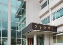 울릉군의회, 제258회 제1차 정례회 오는 27일까지 개회