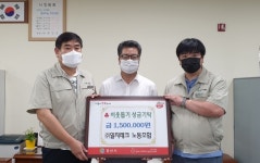 일지테크 노동조합, 경북 경산시에 성금 기탁