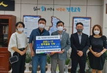 와이제이케이코스메틱, 경산교육지원청에 ‘방역물품’ 기탁