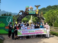 대구 남구청, 청소년 앞산 힐링 숲 체험