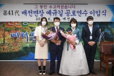 예규길 청도군 매전면장, 38년 공직생활 뒤로 하고 공로연수 이임