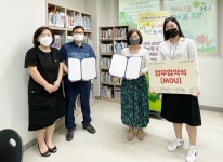 상주도서관, 꿈나래작은도서관과 업무협약 체결