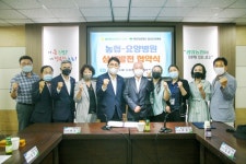 광양농협, 칠성요양병원과 상생발전 협약체결