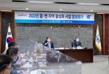 전남 영광군, 2022년 읍·면 지역 활성화 사업 선정
