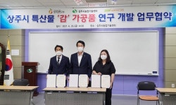 상주시 농업기술센터, 감 가공제품 개발에 박차