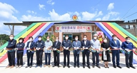 [포토] 경북 청송군, 부남면 중기리 경암경로당 준공식