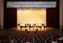 김주수 의성군수 성과에 안주하지 않고 주마가편의 마음으로 달려가겠다