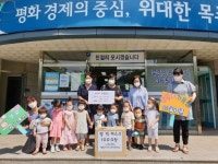 전남 목포시 행복이가득한 어린이집 교사 및 원생 봉사활동 펼쳐