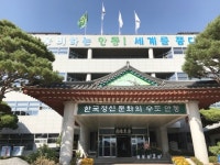 안동시, 한국정신문화의 수도 안동 선포 15주년 기념행사