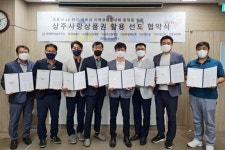 한전 상주지사, 전력업계와 상주화폐 활용 선도 협약 체결