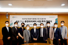 GS ITM, 휴먼아이씨티에 투자…新성장 사업 개발 나서