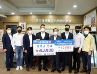 [포토] 영광군 ㈜서해안산업환경, 인재육성 장학금 전달