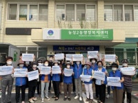 광주 서구 농성2동 지역사회보장협의체, 위기가구 발굴 캠페인 전개