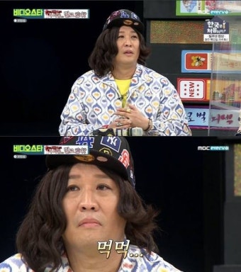 정준하 