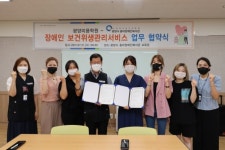 광양중마장애인복지관, 광양미용학원과 컷트봉사 협약 체결