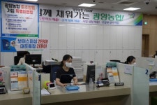 광양농협, 7월에만 보이스피싱 사기 3건 막아내