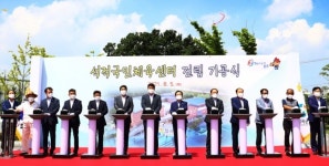 칠곡군, 내년 111억원 투입해 석적국민체육센터 건립
