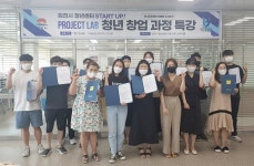 경북보건대, 김천시 청년센터 예비 창업 교육과정 마무리