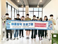 영천시 청소년문화의집, 다양한 프로그램 통해 Z세대 스트레스 해소