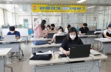 경북보건대, GTQ포토샵 자격증 취득 과정 운영