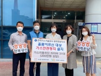 [포토뉴스] 광주 광산구, 홀몸어르신 세대 가스 자동차단 타이머 지원