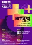칠곡군, 낙동강세계평화 문화대축전 참여 대학생 서포터즈 모집