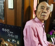‘별’ ‘고향의 노래’ ‘내 맘의 강물’ 작곡가 이수인 선생 별세