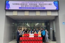 의정부 송림라이온스클럽-백송라이온스클럽-녹양종합사회복지관 손 맞잡아