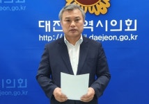 정기현 대전시의원, 엑스포과학공원 임시선별진료소 폐쇄 중단 촉구