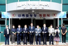 의성군, 의성컬링센터(신관) 개관식 열려