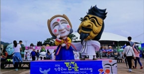 안동국제탈춤페스티벌 2021 전격 취소