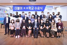 순천·광양·곡성·구례(을) 지역위, ‘더불어ㅈㅊ학교 1기’수료식 개최