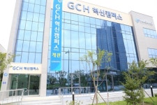 시민 미래교육 플랫폼...경북보건대, GCH 혁신캠퍼스 개관