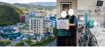 동국대 경주병원, 의료취약계층 위한 나눔 의료사업 후원금 지원
