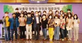 경북민간어린이집연합회, 민간보육 활성화 워크숍 가져