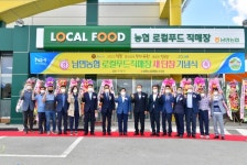 전남 장성군, 새단장 마친 장성 남면 로컬푸드직매장…매출 ‘고공행진’