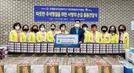 대전목향로타리클럽, 유등노인복지관에 후원물품 전달하고 업무협약