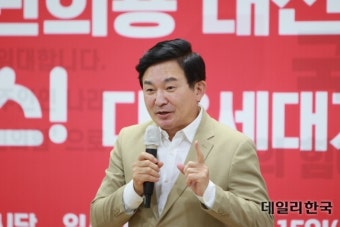원희룡 