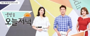 2TV 생생정보, 떡볶이 들깨칼제비 성지…가게는 어디?
