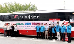 한마음혈액원, 안전보건공단·근로복지공단과 코로나 극복 헌혈