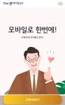 21세기다이렉트상조 | [상조도 언택트] 예다함, '모바일 다이렉트 상조' 통해 편의성과 고객만족 높여